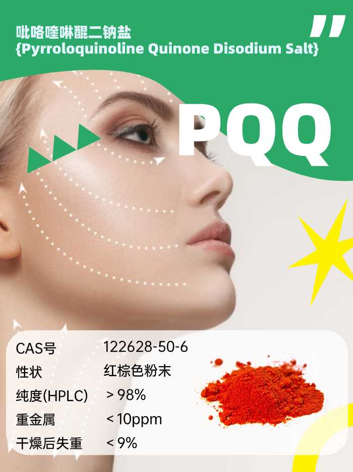 PQQ最新研究：可改善肌肉力量與身體機(jī)能？